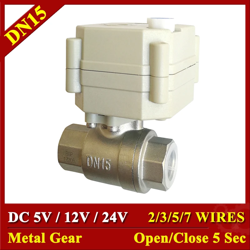Цай вентилятор электрический шаровой кран 1/2 ''DC5V/12 V/24 V SS304 2/3/5 /7 провода