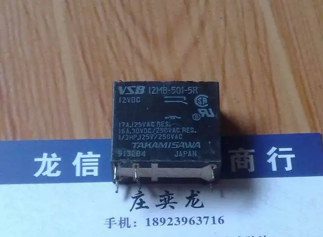 Доставки. реле G2R-1A-6P-12V-200 VSB12MB-501-5R Европа | Электронные компоненты и
