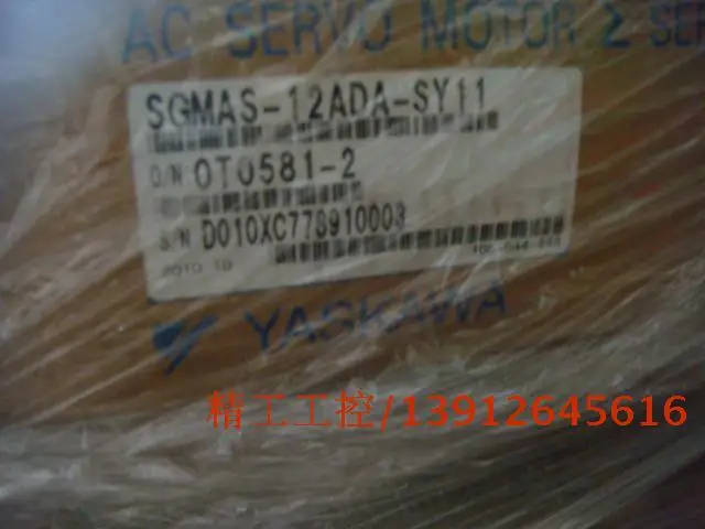 

[SA] New original OPG deceleration motor 200W 1:50 spot