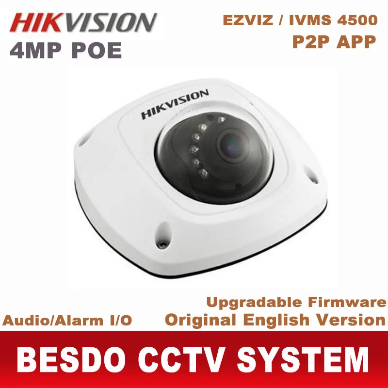 Hikvision 4MP POE IP купольная Встроенный микрофон DS-2CD2542FWD-IS заменить DS-2CD2532F-IS ds-2cd2532-i