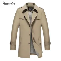 Для мужчин парки длинный плащ пальто весна Для мужчин высокое качество Бизнес Куртки мужской манто homme Для мужчин s пальто ветровка h110