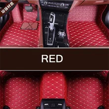 Авто Пол коврик для ног bmw f10 x5 e70 e53 x4 f11 x3 e83 x1 f48 e90 x6 e71 f34 e70 e30 водонепроницаемый аксессуары