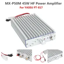 45 Вт усилитель мощности HF для YASEU FT-817 ICOM IC-703 eleccraft KX3 QRP Ham Radio