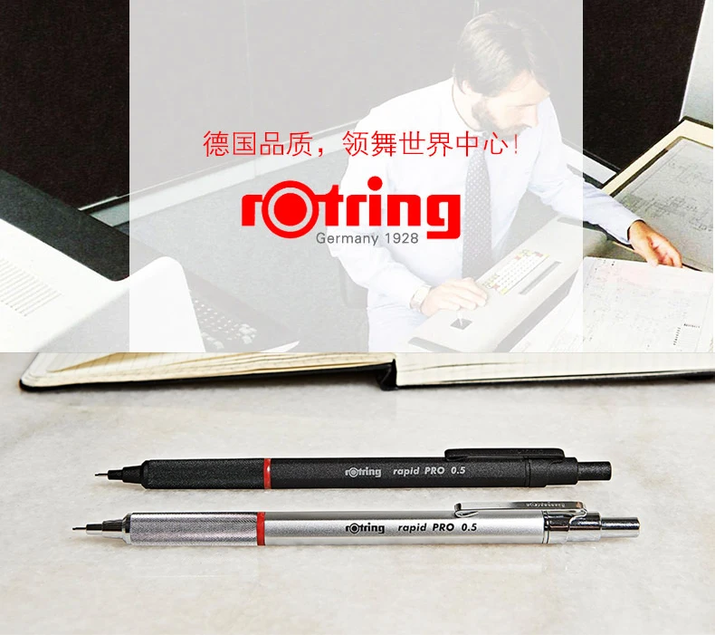 Топ Германия Rotring Rapid Pro механический карандаш Выдвижная головка металлический механический карандаш 0,5/0,7/2,0 мм 1 шт