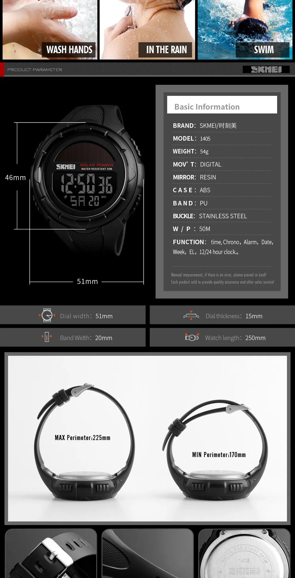 Sport men watches (6)