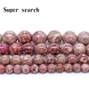 Natural Chrysanthemum Stone Coral Fossils Red Round Loose Beads 15