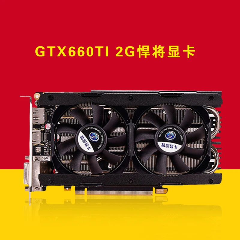 Movie of GTX660TI 2G 192 D5 graphics card.