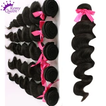 8A grade Brazilian Virgin Hair Loose Wave 5 PCS Unprocessed virgin hair wavy virgin brazilian hair