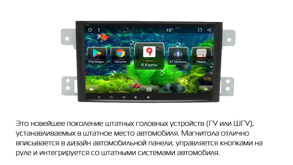 Marubox 8A905MT8,Штатная магнитола для Suzuki Grand Vitara,Android 8.1,Восьмиядерный процессор Allwinner T8,Экран 1024*600 IPS, 2 ГБ Оперативная память, 32 ГБ Встроенная память, GPS, Bluetooth,Радио,Wifi