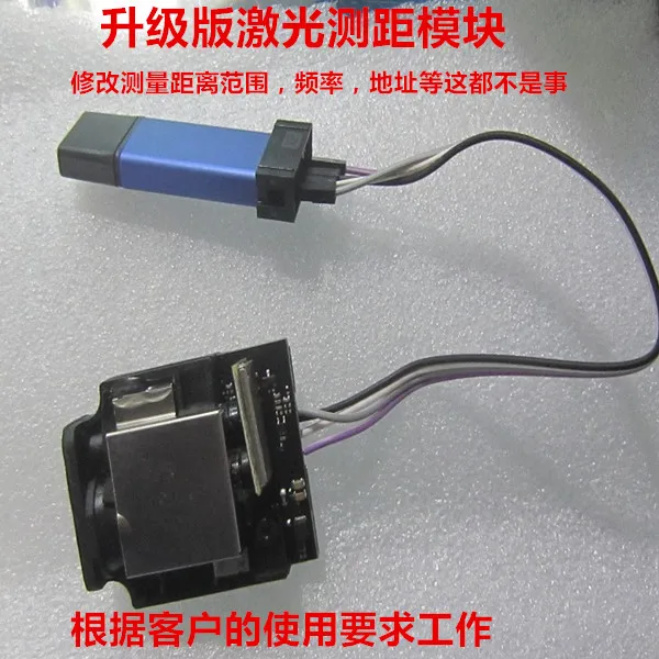 

Industrial module of laser ranging sensor High precision +- 1mm serial port USB-TTL STC single chip microcomputer