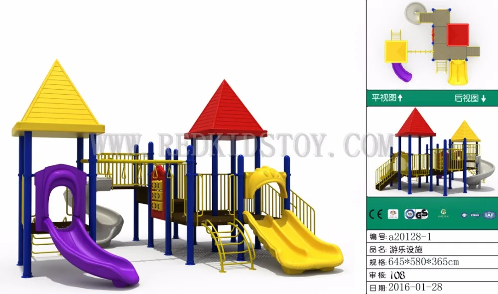 Exportado al patio De Juegos al aire libre De Ecuador aprobado por la CE Parque De Juegos Infantil a20128