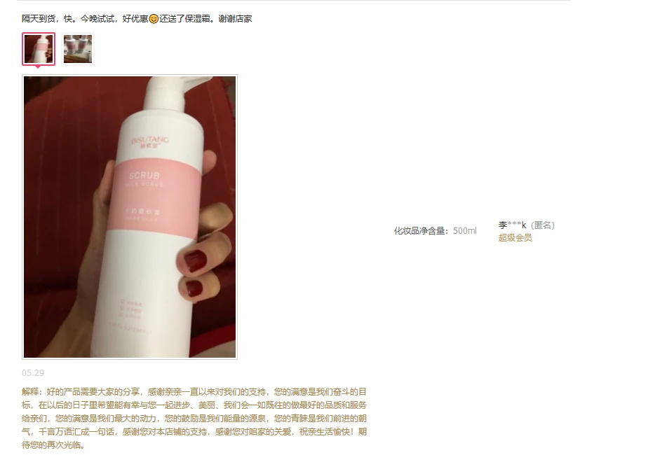 图片90