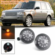 1 пара Светодиодный Боковой ретранслятор световой индикатор для Land Range Rover L322 2002-2012 новая струящаяся боковая сигнальная лампа XGB500020A