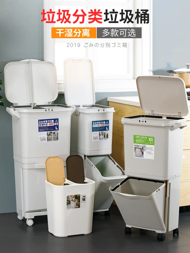 

Dry and wet classification trash can kitchen creative with cover large double trash can