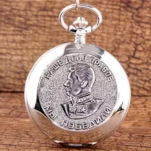 Винтажные серебряные кварцевые карманные часы с цепочкой и подвеской в виде брелока для мужчин и женщин