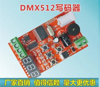 

DMX512 lighting addresses writer, DMX512 write code, RS485 differential transmission, suitable for LED wall lights,etc.
