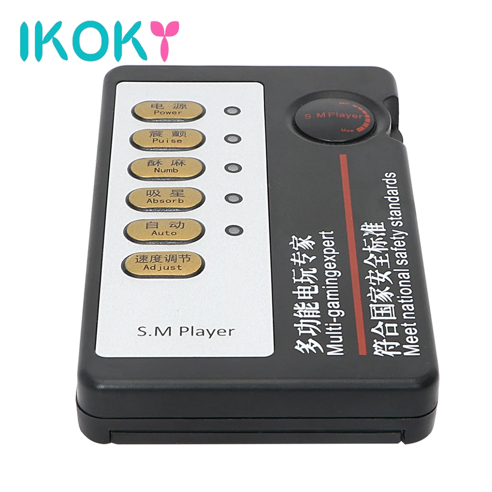 Electric sex toys IKOKY SM Player Electro Stimulation Therapy Massager Electric Dual Output Host Electric Shock Accessories Medical Themed Toys