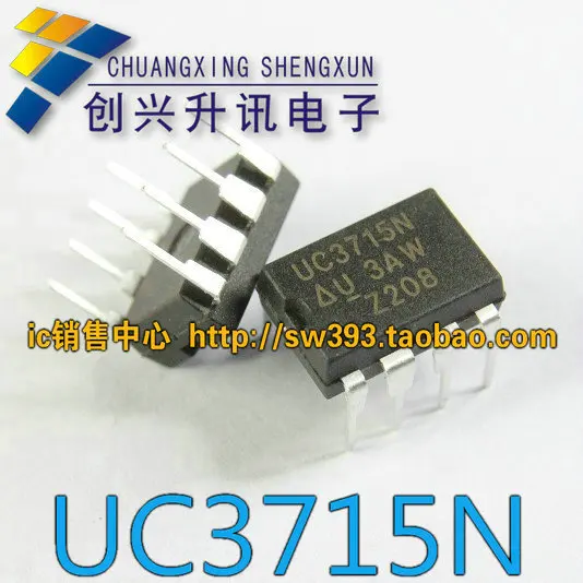 (1 ШТ.) UC3715N чип управления питанием DIP-8 |