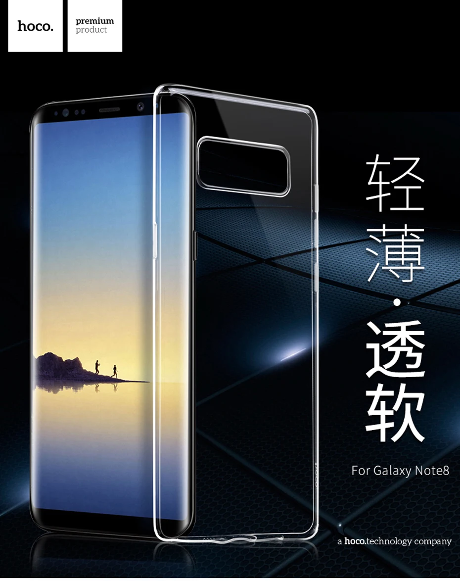 note8-TPU-790_02