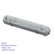Одиночный T8/T10 120 см/4 фута IP65 Светодиодный светильник tri-proof светильник ing держатель водонепроницаемый светильник led лампа база