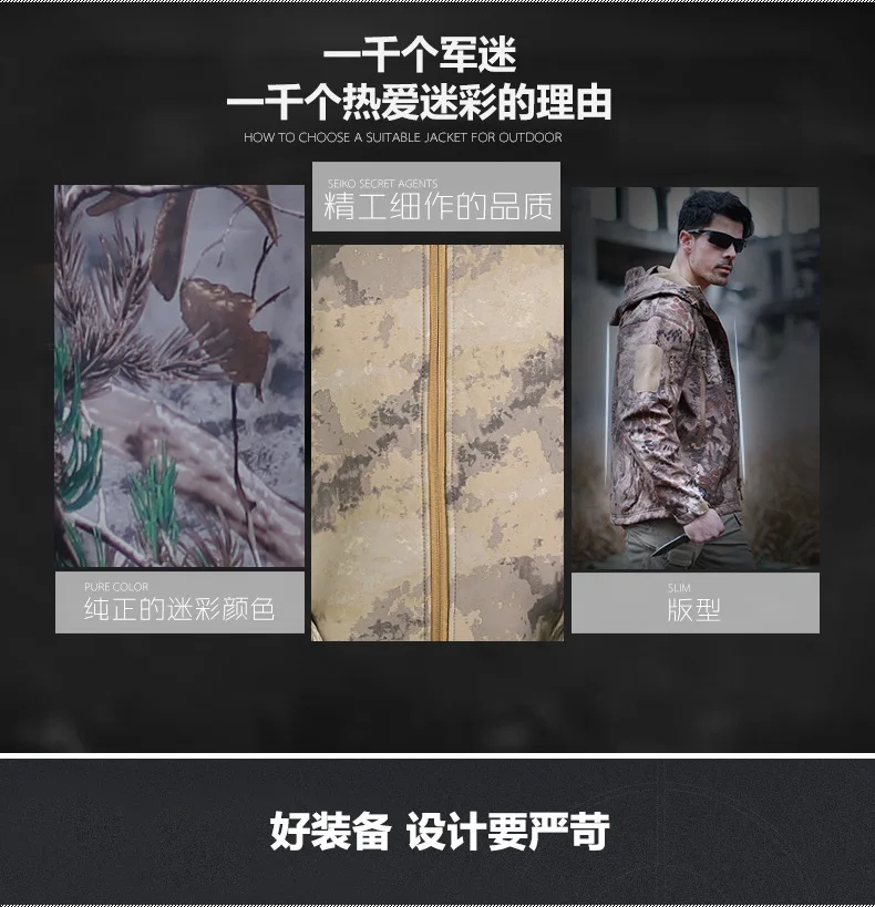 Tactical Coat 6