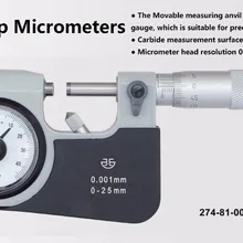 Вне рычаг микрометр индикатор 0-25 мм 0,001 мм кнопки микрометр Дейл толщина микрометров высокого качества микрометров