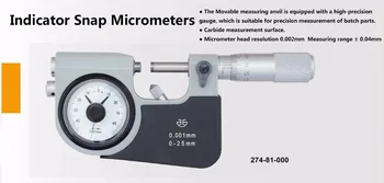 

Outside lever micrometer indicator 0-25mm 0.001mm snap micrometer dail thickness micrometers high quality micrometers