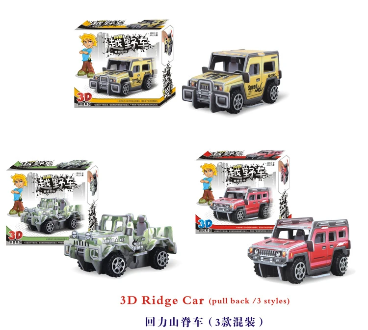 vehicle miniatures