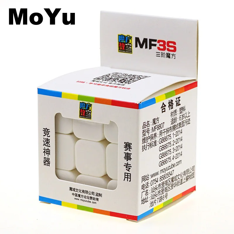 MOYU, магический куб, профессиональный, 3x3x3, скоростной куб быстрого вращения, развивающие игрушки для детей, Cubo Magico, классические детские игрушки, MF3SET
