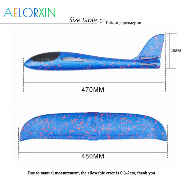 48 см метательная пена палне кайтсерфинга EPP самолет Летающая модель самолет планерный самолет модель открытый DIY Развивающие игрушки Cometa