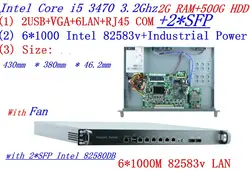 Поддержка ROS RouterOS и т. д. 2 г Оперативная Память 500 г HDD 1U брандмауэр маршрутизатору сервера с 6 * inteL 1000 м 82583 В LAN с 2 * SFP Intel I5 3470 3,2 ГГц