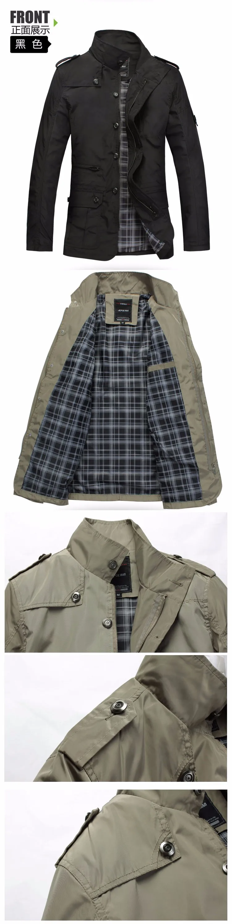 men jacket 1045 02