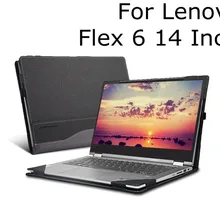 Креативный дизайн чехол для lenovo Flex 6 14 дюймов искусственная кожа Folio Stand защитный чехол для ноутбука lenovo Flex 6-14 14"