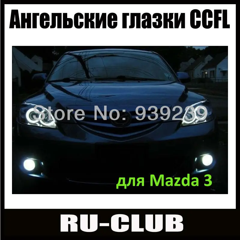 

Free Shipping to Russian CCFL ANGEL EYES Kit for MAZDA3/MAZDA 3 , CCFL head lights rings FOR Mazda 3/ Mazda3/M3