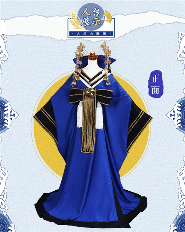 Популярная игра Fate/Grand Order Косплей Костюм тамамо no Mae кимоно полный комплект A| |