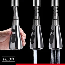 Кран для раковины из нержавеющей стали, кухонный распылитель, кран для ванной, 2 режима, насадка для душа, сменная хромированная деталь, аксессуар