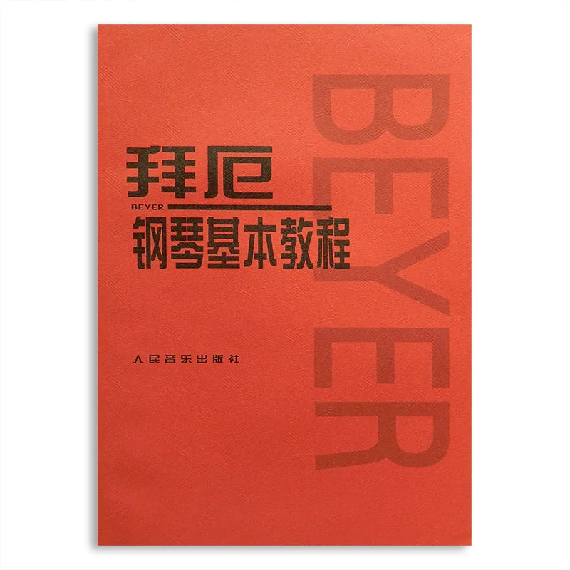 New Beyer piano basic tutorial book for children adult cherny piano etude op 849 teaching book piano basic course adult children piano beginner score book vedan red book music book