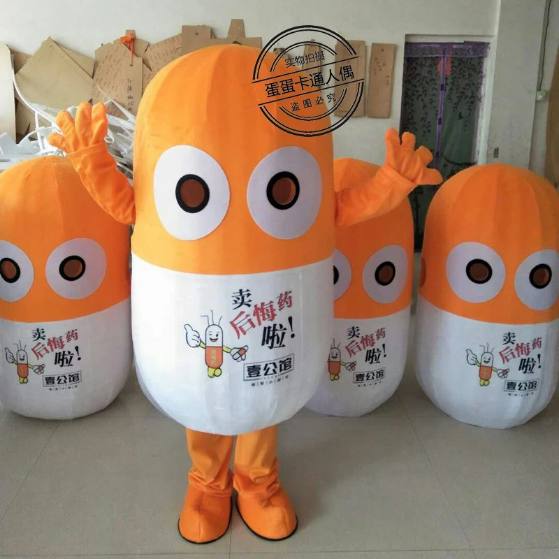 

Pill Mascot Costume Suits Cosplay Party Game Dress Outfits Clothing Advertising Carnival Halloween Xmas Easter Festival Adults