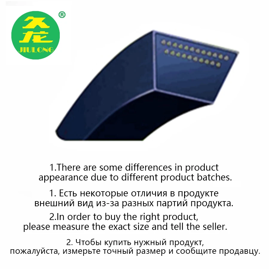 Фото Ремень передачи JIULONG V Belt типа A A1000/1100/1150/1200/1250/1300/1400/1450/1500/1550 черные резиновые Ремень передачи JIULONG V Belt типа A A1000/1100/1150/1200/1250/1300/1400/1450/1500/1550 черные резиновые