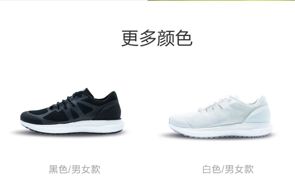 Xiaomi AMAZFIT Marathon Training Light беговые кроссовки дышащая устойчивая поддержка Мужская и женская спортивная Уличная обувь