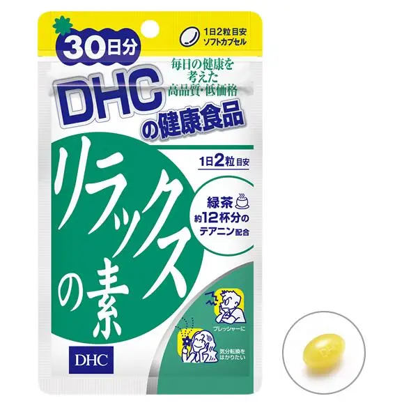 

Relax Relief Theanine lecithin Vitamin E 60 Capsules New Health Beauty Japan