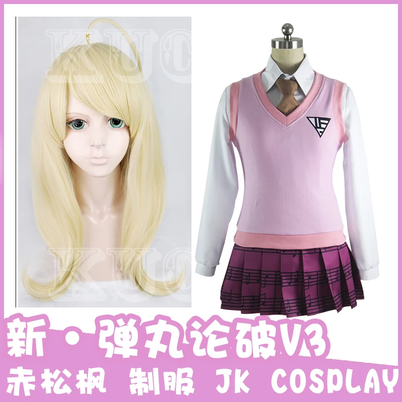 Dangan Ronpa Danganronpa V3 Akamatsu Kaede косплей костюм набор JK Униформа полный набор может быть настроен