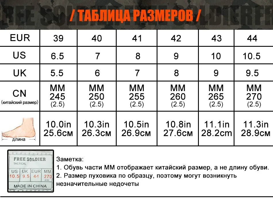 FREE SOLDIER Спортивные тактические военные мужские ботинки мягкие лёгкие для кэмпинга, прогулок, пробежек, восхождений в гору, скалолазания