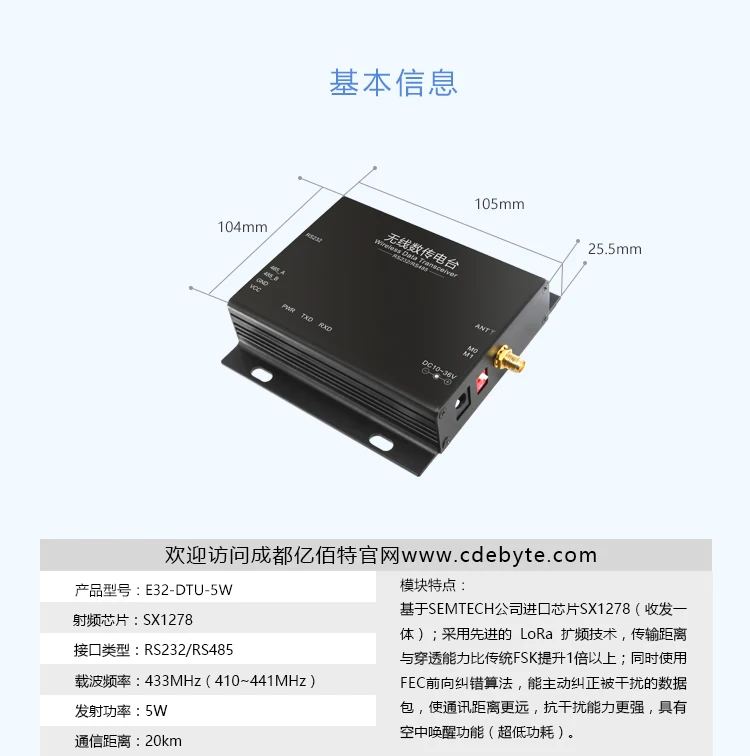  E51-DTU-500_06.jpg