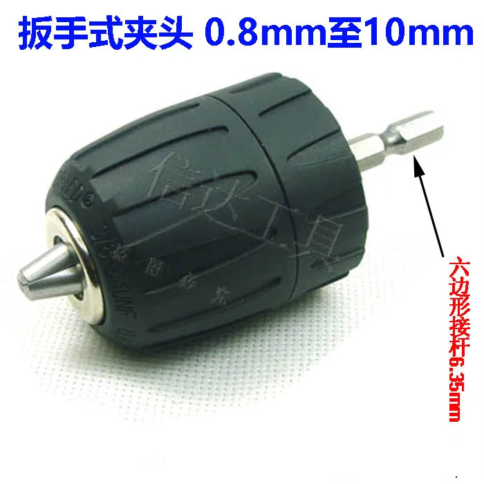 Electric screwdriver chuck electric screwdriver to drill chuck hardware