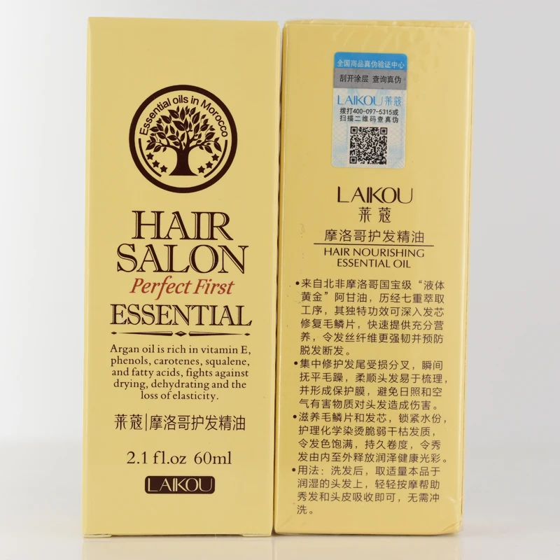 Murah Salon Rambut Perawatan Rambut Minyak Esensial Keratin 100% Murni Gliserol Nut Tata Rambut Masker Esensi Maroko Oil 60 Ml