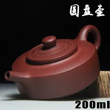 Аутентичные Zisha мастера ручной работы чайник руды старый чайник из фиолетовой глины диск горшок ремесла