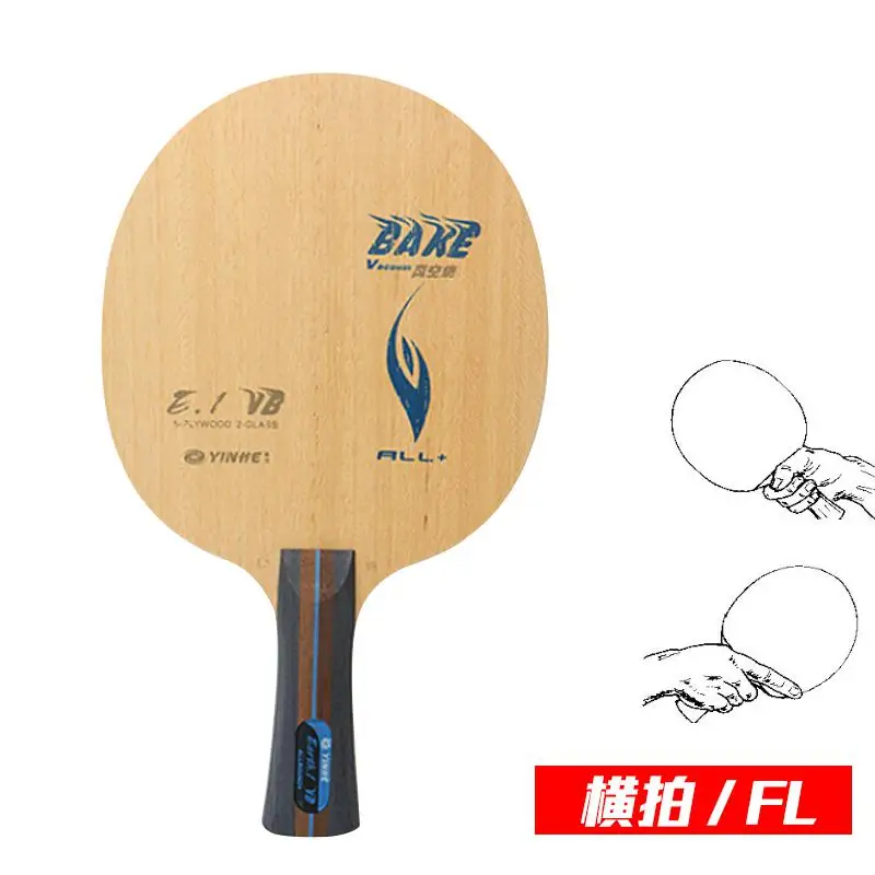 Подлинная Yinhe Galaxy E1 E3 Vb ракетка для настольного тенниса(5 дерево+ 2 карбокев) ракетка для пинг-понга база ракетка для ракетки для пинг-понга - Цвет: e1vb long handle
