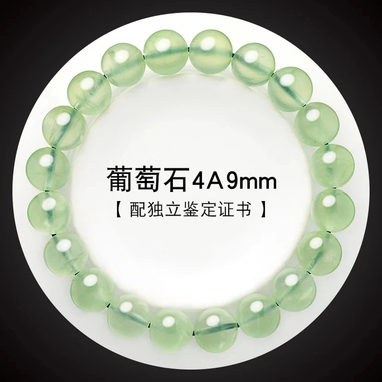 

Genuine Natural Green Prehnite Gemstone Women Men 9mm Clear Round Beads Jewelry Bracelet Healing Stone Fashion AAAAA