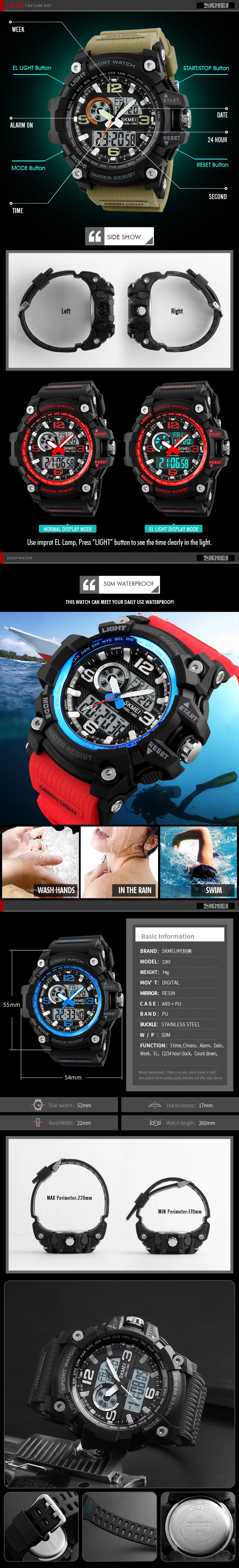 SKMEI Модные мужские спортивные часы 5 м водостойкий Многофункциональный хронограф цифровой двойной дисплей Будильник наручные часы